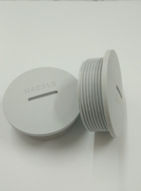 尼龙闷盖M40*1.5 塑料堵头M30 M63X1.5 防水防尘盖 M50*1.5堵塞件