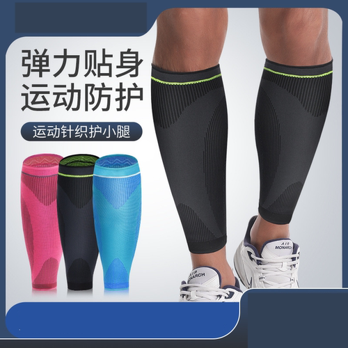 运动护腿防滑针织压缩腿套