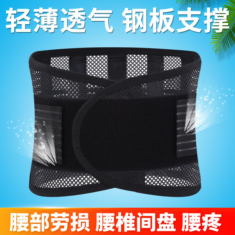 护腰四根支撑钢板加热垫可拆卸腰托护腰带运动护腰支撑,运动/瑜伽/健身/球迷用品,运动护腰,淘宝优惠券,粉丝福利购,淘宝优惠卷