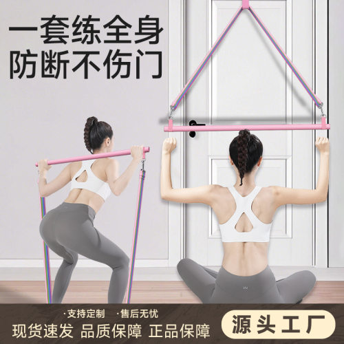 拉力绳拉力器马卡龙色系女士锻炼健身练背瑜伽运动手臂拉伸肩部腿