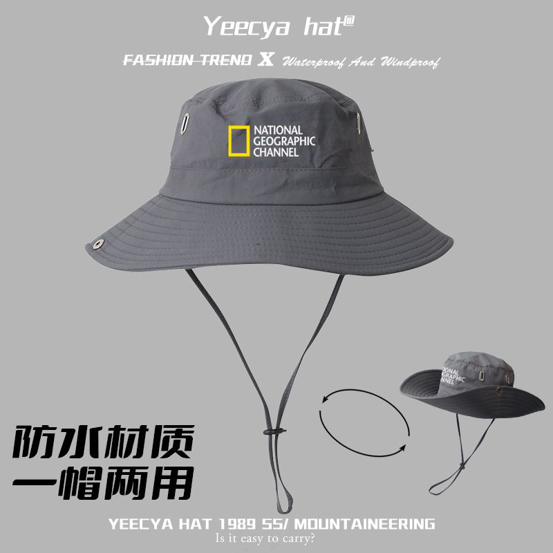 地理渔夫帽男款夏季户外防晒遮阳帽子大檐太阳帽钓鱼登山