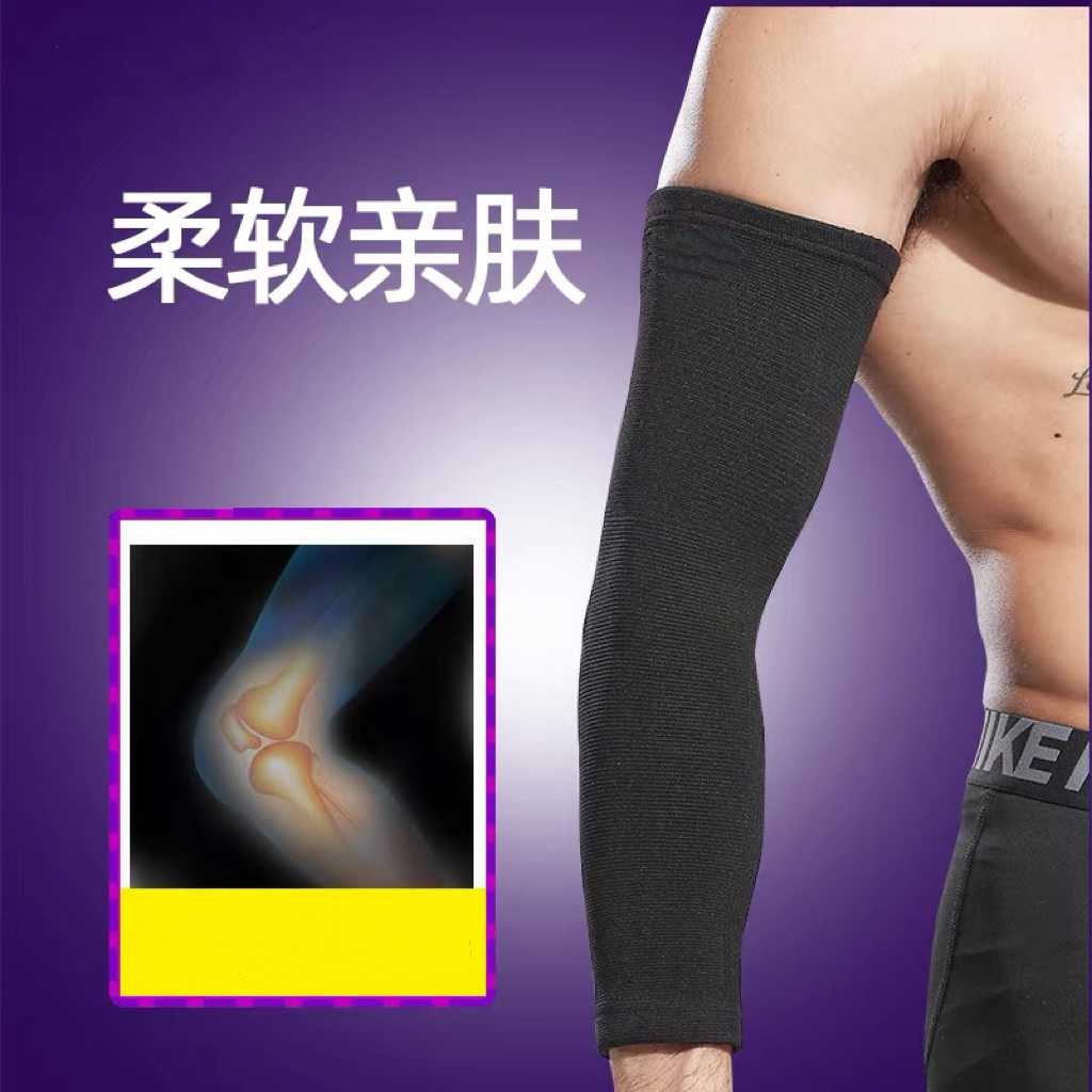 护肘保暖关节男加长护臂羽毛球排球胳膊护套手臂篮球专用冬季秋冬