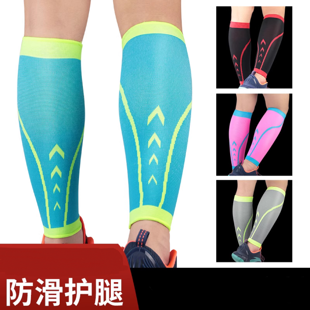 运动保护足球篮球塑腿袜护具防撞透气跑步套运动针织护小腿压缩防