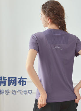 凯乐石薄荷宽松运动T恤衫女夏季瑜伽短袖胖mm加大码跑步显瘦速干