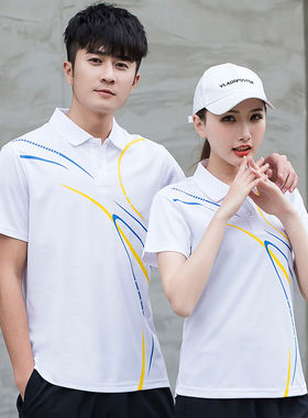 凯乐石薄荷运动t恤男女夏季短袖速干衣翻领POLO衫定制印logo运动