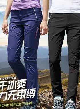凯乐石薄荷户外运动速干裤男女弹力透气爬山快干裤行山徒步防刮耐