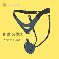 Yooka Shield Chastity Belt, custom-made for long-term wear, invisible belt, chastity Lock cb Male sm to prevent infidelity thumbnail 4