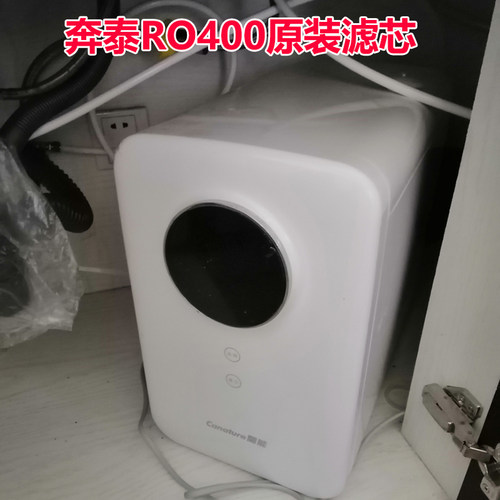 奔泰全套pp棉活性炭ro膜净水器