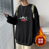 ！秋冬加绒加厚圆领卫衣男百搭长袖打底衫WY110薄P28加绒P36，男装卫衣，电商B220