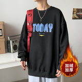 ！秋冬季加绒加厚卫衣男圆领潮流上衣保暖打底衫WY101JP36，男装卫衣，电商B220