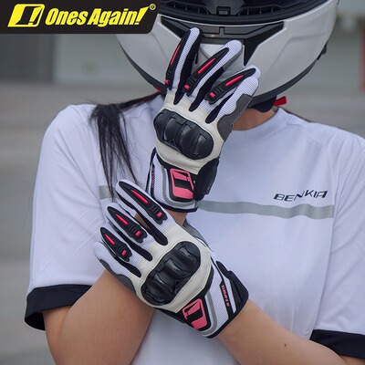 OnesAgain机车骑行手套女碳纤维防摔防护夏季透气骑士摩旅摩托车