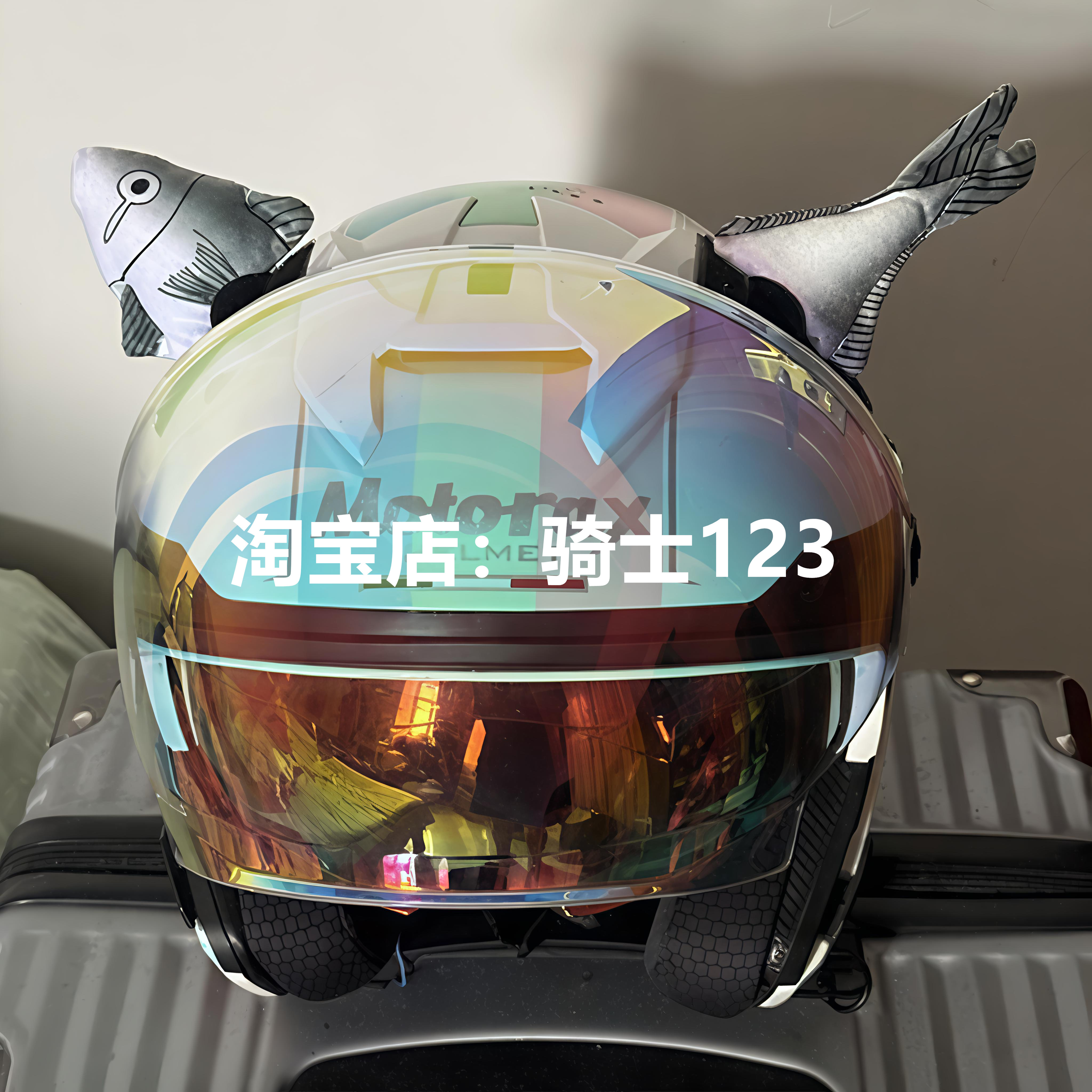 一条咸鱼头盔装饰电动车摩托车头盔通用快拆耳朵配饰魔术贴固咸鱼
