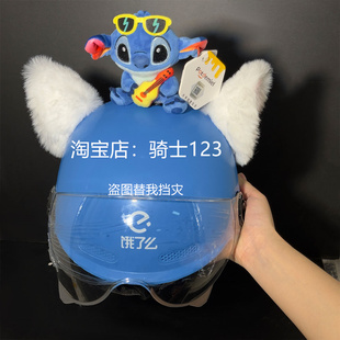头盔耳朵个性装饰电动车可爱装饰品公仔机车可拆卸摩托车外卖小哥