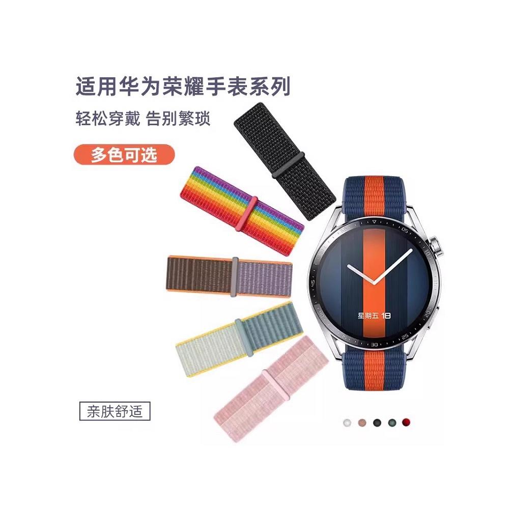 适用华为手表GT5/4表带GT3/2尼龙回环保时捷watch5/4/3pro编织2e