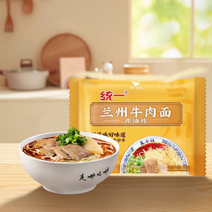 统一兰州牛肉面四合一非油炸细面泡方便马子禄98g 顺手来一件