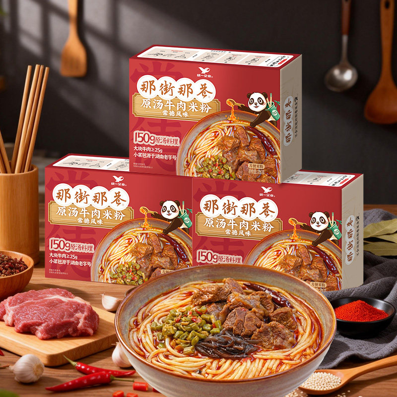 统一那街那巷常德牛肉米粉295g*3盒方便速食常德,粮油调味/速食/干货/烘焙,方便米线/米粉,淘宝优惠券,粉丝福利购,淘宝优惠卷