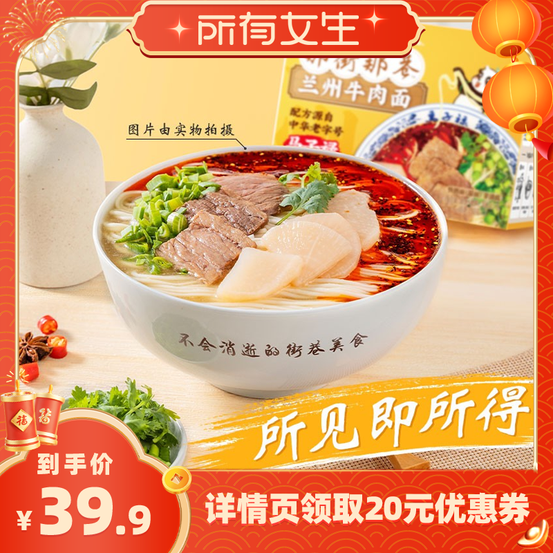 ������Ů��ֱ���䡿ͳһ�ǽ���������ţ����206g*3��/�з�����ʳ 39.9Ԫ