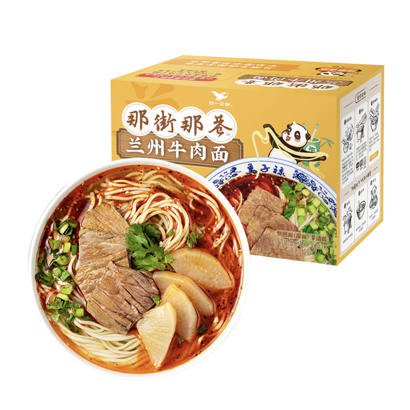 [林依輪直播間]統(tǒng)一那街那巷蘭州牛肉面206g*3份/盒速食拉面