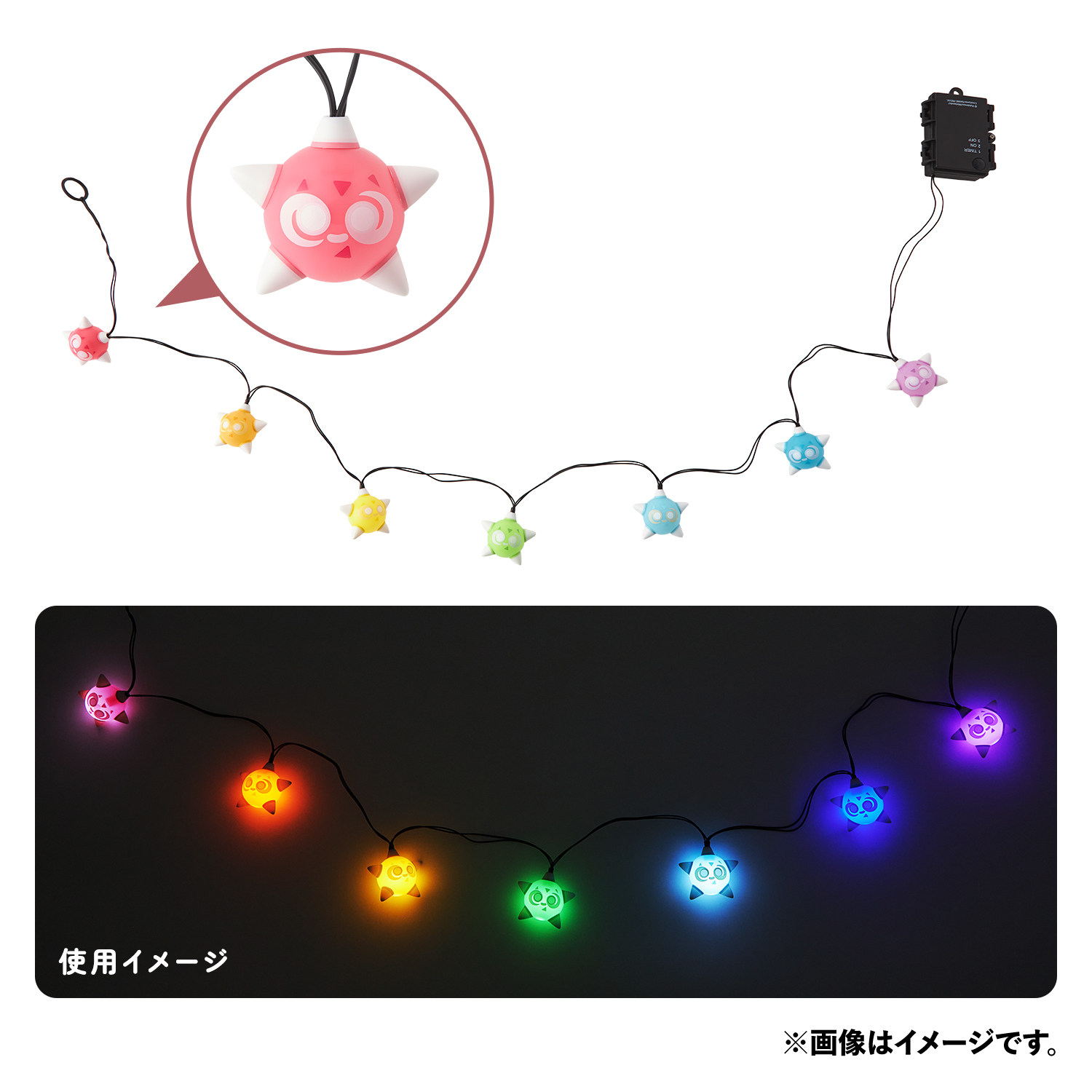口袋妖怪 2025年圣诞节系列 小陨星 节日氛围灯