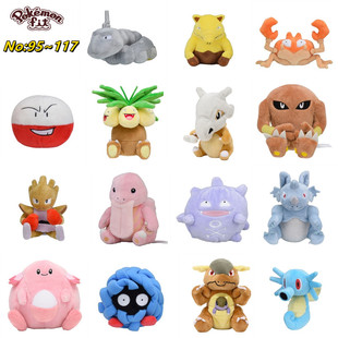 预售 No95~117号 口袋妖怪PC中心 fit系列 火红叶绿 手掌毛绒玩偶