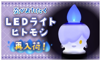 口袋妖怪PC中心 精灵宝可梦 万圣节 烛光灵 LED小夜灯