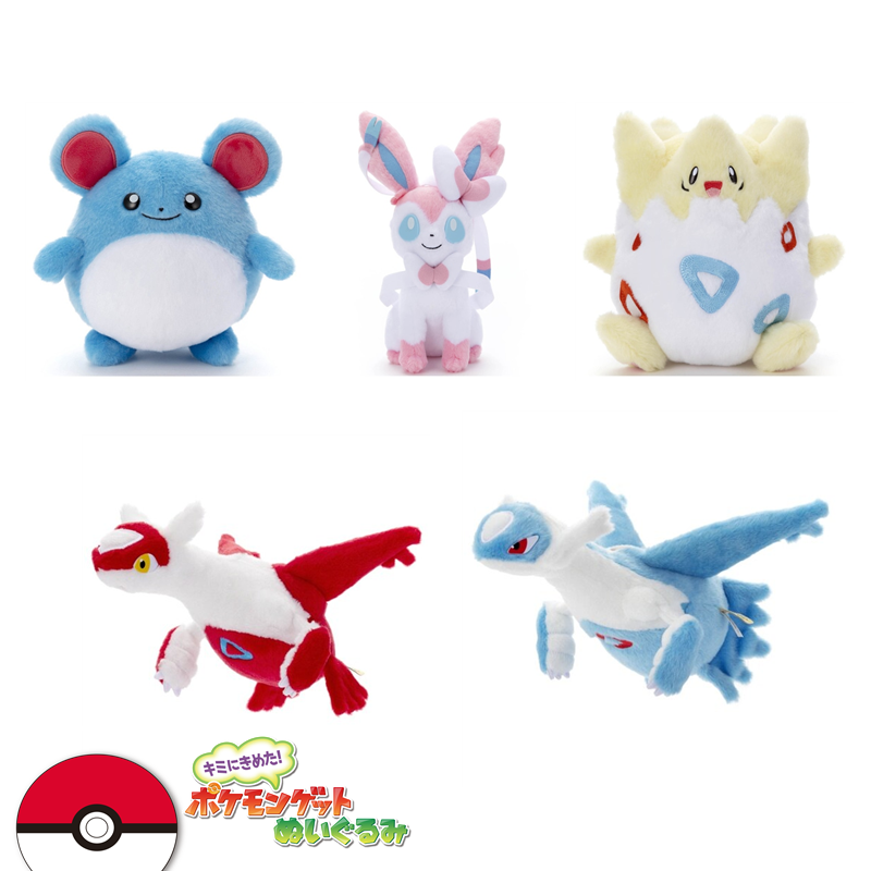 波克比仙子伊布水都毛绒玩偶