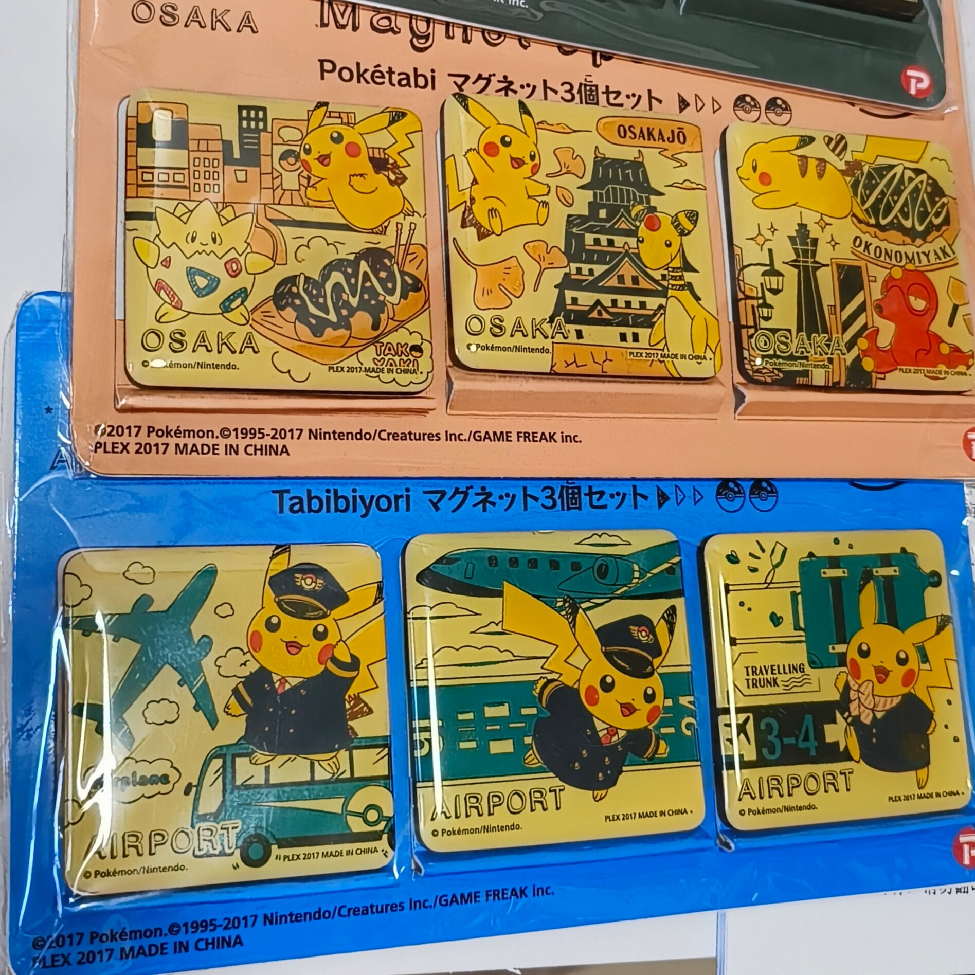 正版口袋妖怪PC中心大板限定/机场限定/皮卡丘飞行员冰箱贴现货