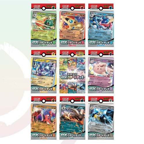 PTCG卡牌SVD卡组EX基础包