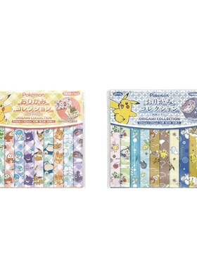 口袋妖怪 现代&复古 折纸 15cmx15cm 30枚