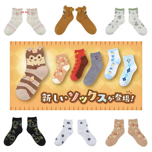 预售精灵宝可梦Shirts 大牙狸 卷卷耳 海豹球 大尾立 索罗亚 袜子