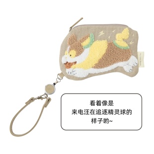 预售 My Little Bestie 我的小挚友系列 来电汪 自动伸缩公交卡包