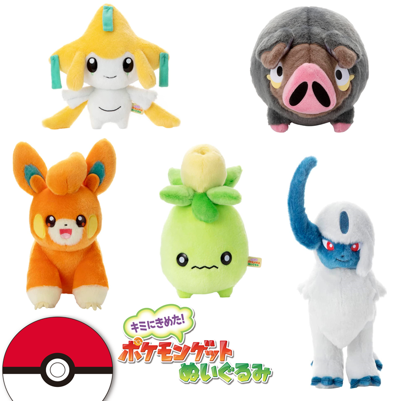 口袋妖怪布拨基拉祈毛绒玩偶
