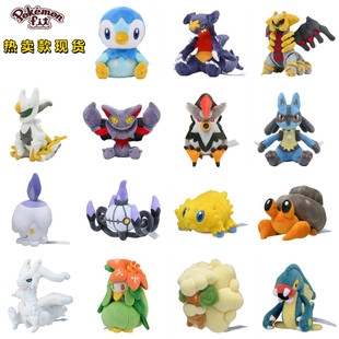 现货 口袋妖怪pokemon fit 烈咬陆鲨 波加曼 水晶灯火灵 毛绒玩偶