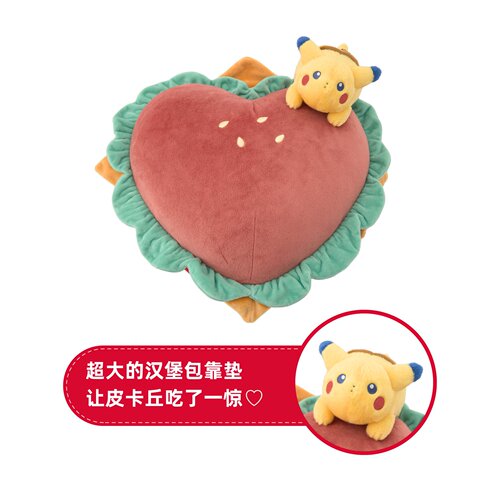 皮卡丘汉堡包抱枕靠垫