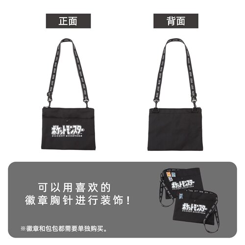 包装主题GBGBA时代单肩包