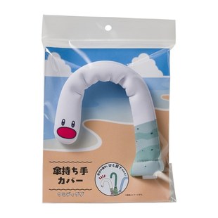 预售 口袋妖怪PC中心 海地鼠 雨伞把手套