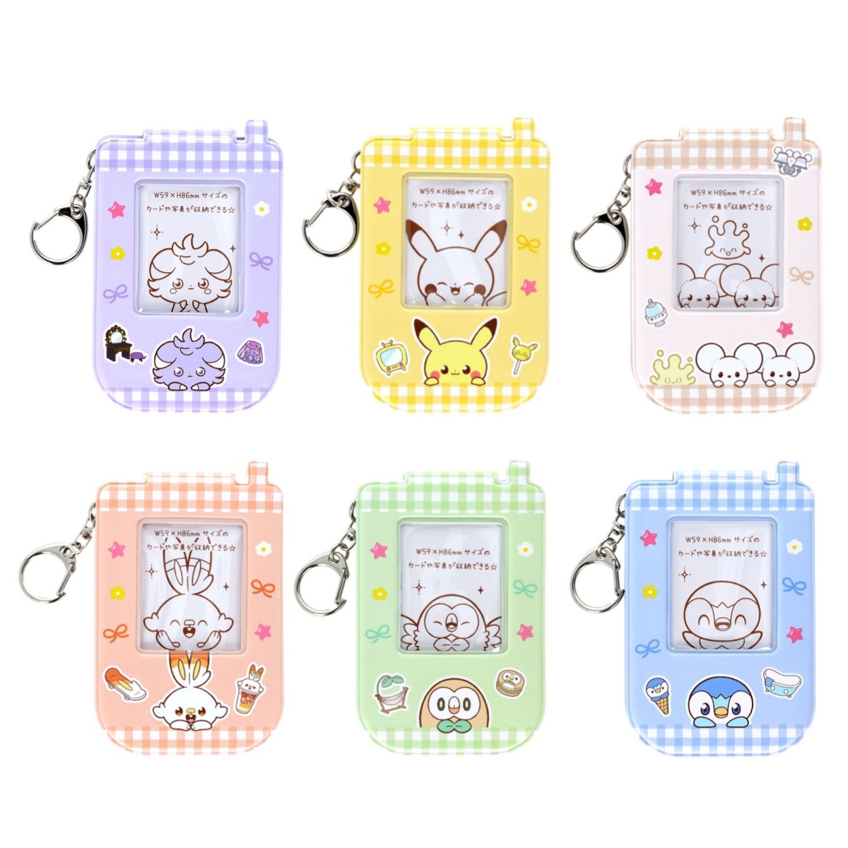 口袋妖怪 Poke Peace系列 皮丘 木木枭 波加曼 妙喵 钥匙扣卡包