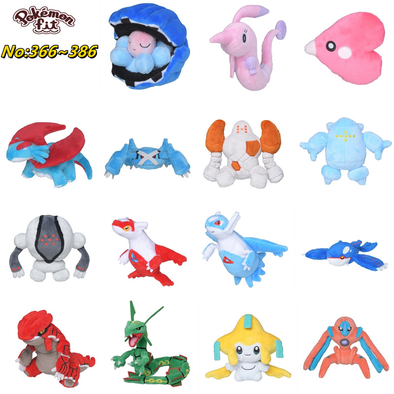 红蓝宝石fit掌心系列毛绒玩偶