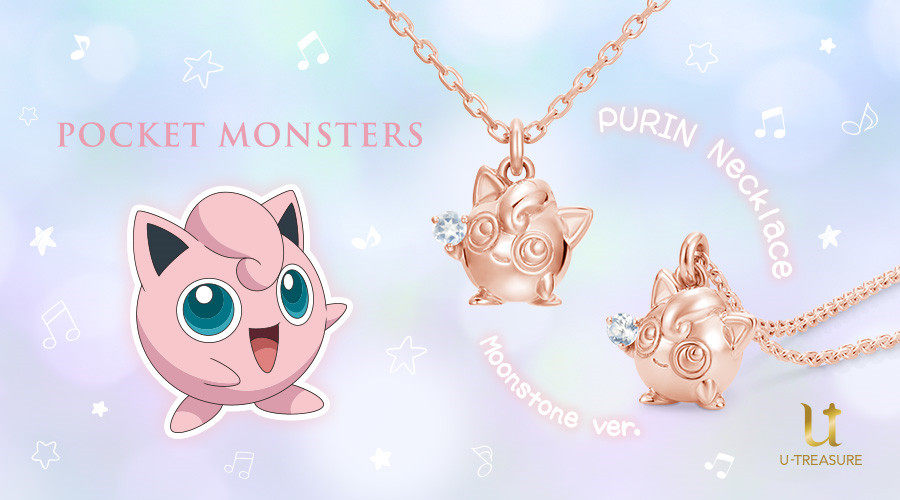 2022年12月20日截止/u-treasure精灵宝可梦 胖丁 粉红色涂层项链