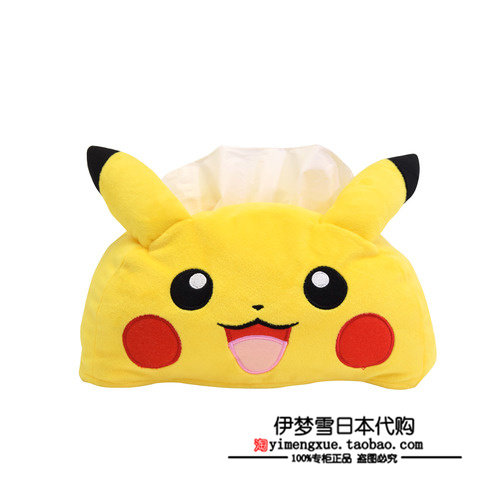 口袋妖怪中心皮卡丘纸巾套毛绒
