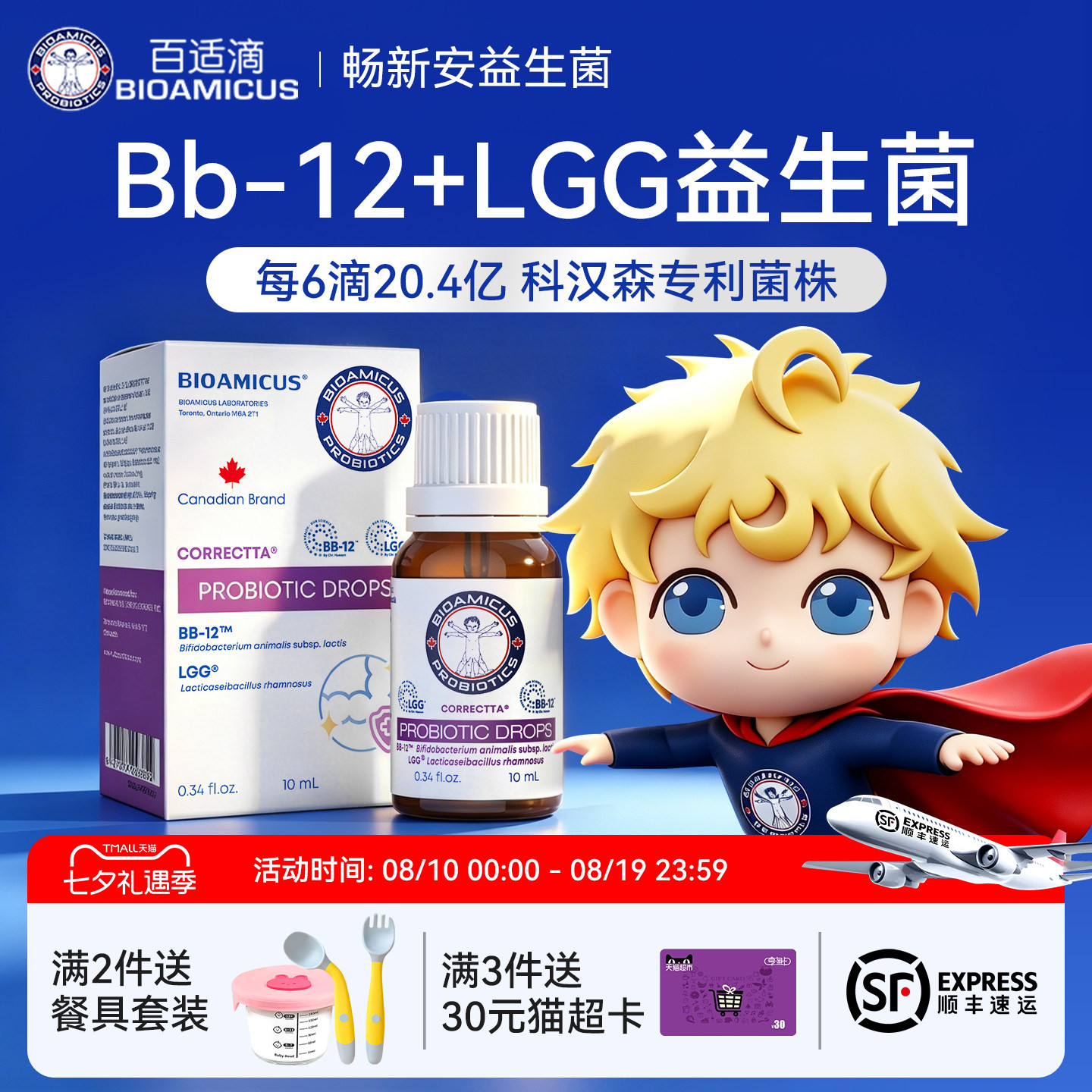 乔丹短袖 13元 - 86线报