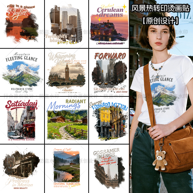 美式风景衣服印花烫画贴白墨烫画