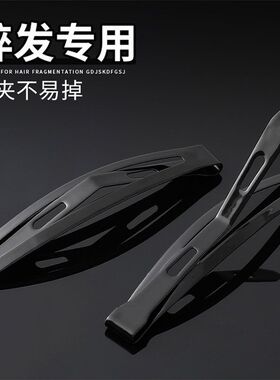 发夹顶夹黑色不伤发隐形刘海夹韩国小夹子头饰发卡BB夹边夹女简约
