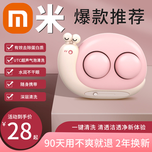 超声波自动美瞳隐形眼镜清洗器便捷电动清洁机收纳护理盒子冲洗仪