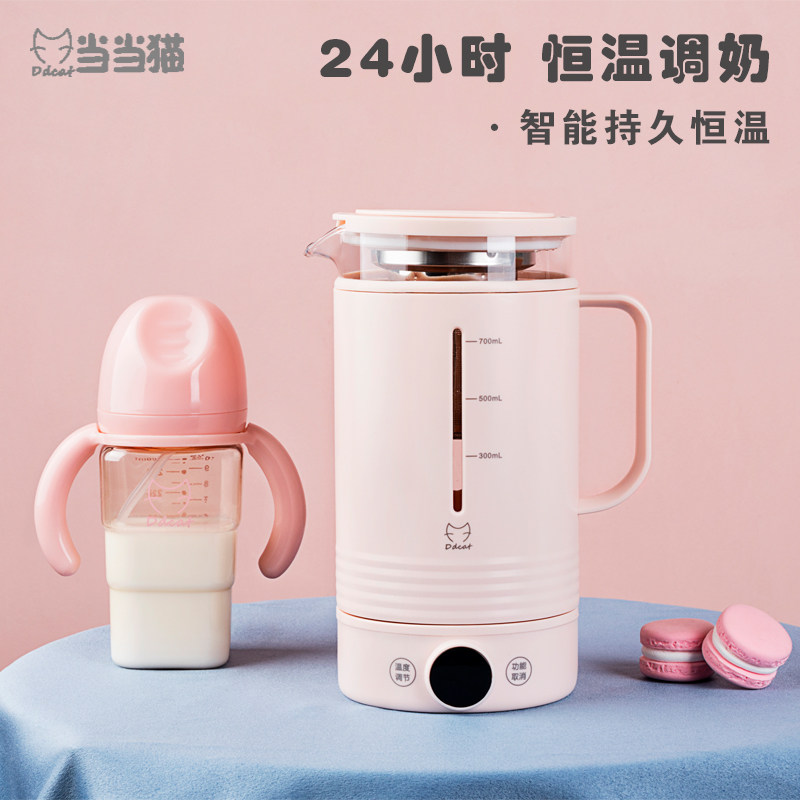 Ddcat智能恒温调奶器玻璃电水壶暖奶热水冲奶泡奶粉全自动温奶机