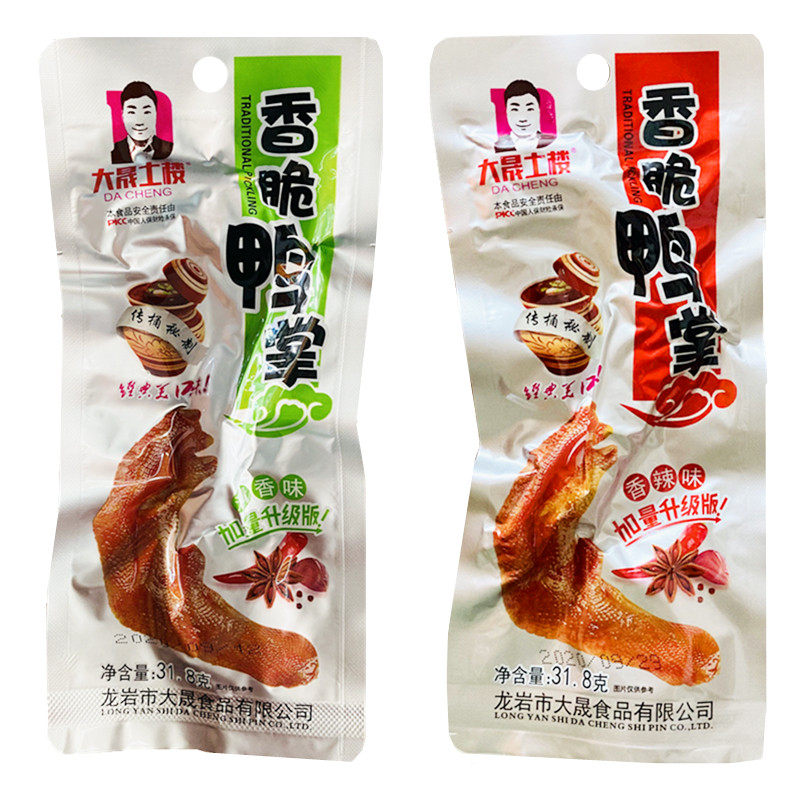 31.8克大晟土楼泡鸭爪福建特产