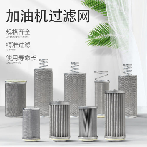 正星恒山C0810过滤网过滤芯