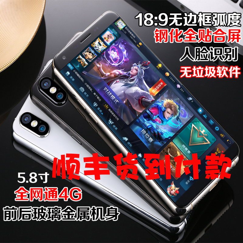 HOOT/ºç¶¯ R11SÈ«ÃæÆÁÒ»ÌåÈ«ÍøÍ¨4GµçÐų¬±¡Ö¸ÎÆÈËÁ³½âËøÖÇÄÜÊÖ»ú