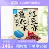 Товары от ejia海外旗舰店