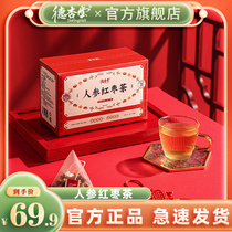 调理肠胃排宿便清肠排浊酵素断食搭配包红茶15日本樱花见美人茶